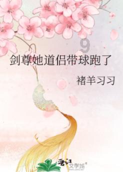 逃离太空站