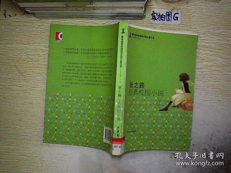 逃离猎人住宅