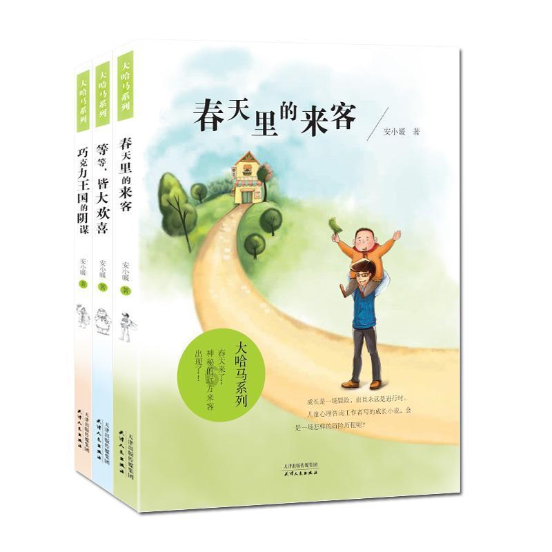 河南:貌美女子去吃席,3名伴郎抢着加好友,网友:美得不可方物