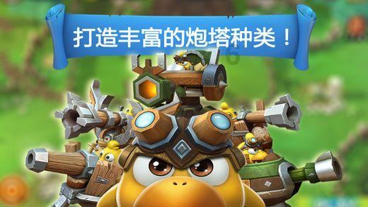 天龙八部手游