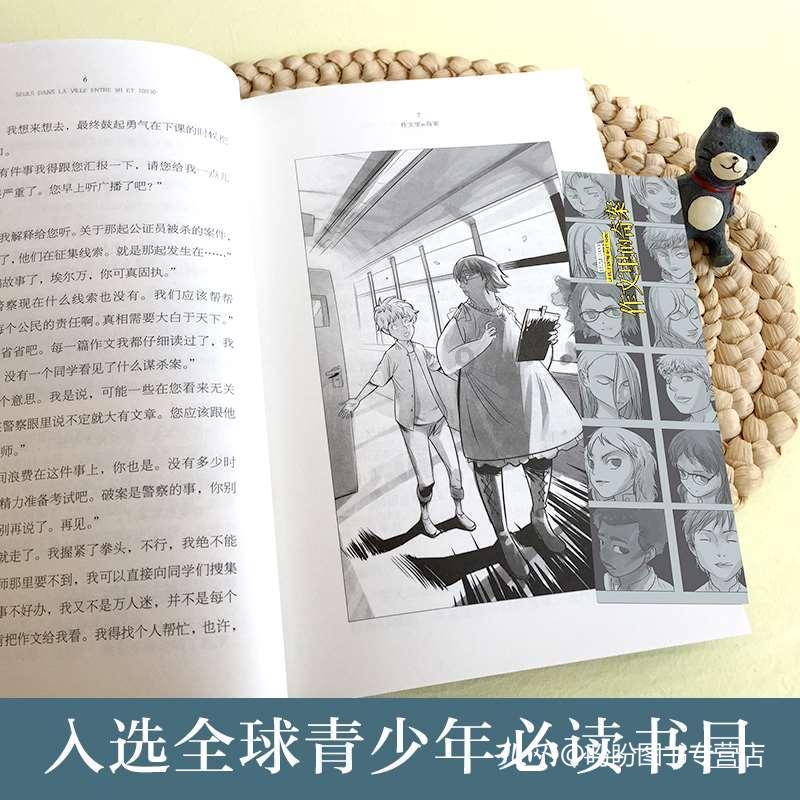 泰国捣毁月销300万件假冒伪劣产品仓库，假名牌致严重脱发，背后资本曝光