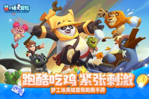 我的世界