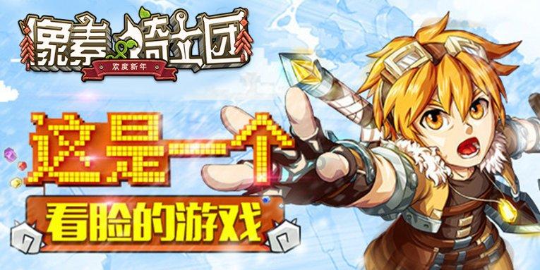 恒信东方：具备开发适用于各类VR/AR/MR硬件终端的内容制作能力，不需要苹果开发团队的技术辅导