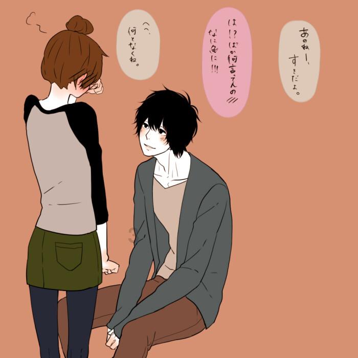 解厄学 晏殊