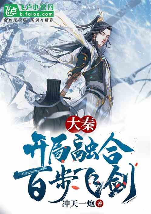 引球进框