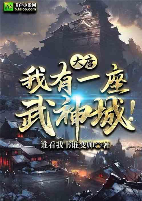 文字狱主要对付汉人,不料此满人进士,因几句诗被乾隆上纲上线