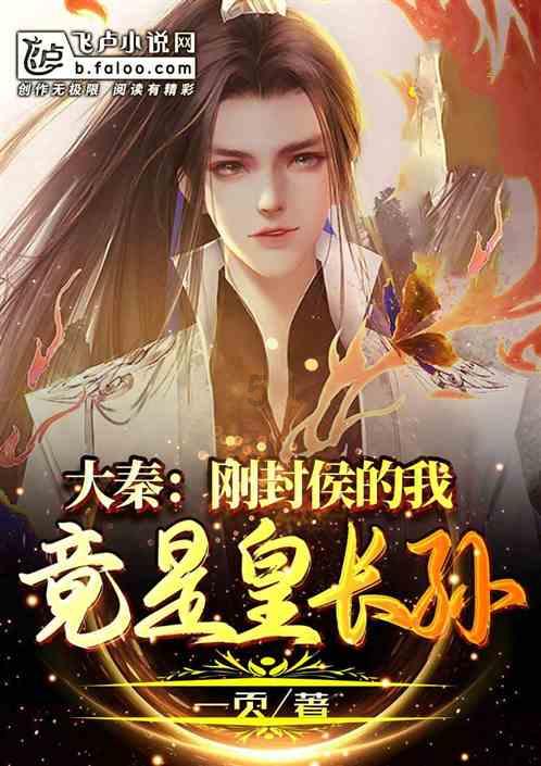 唤醒沉睡的大头