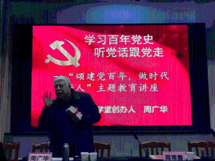 救援俏皮女孩