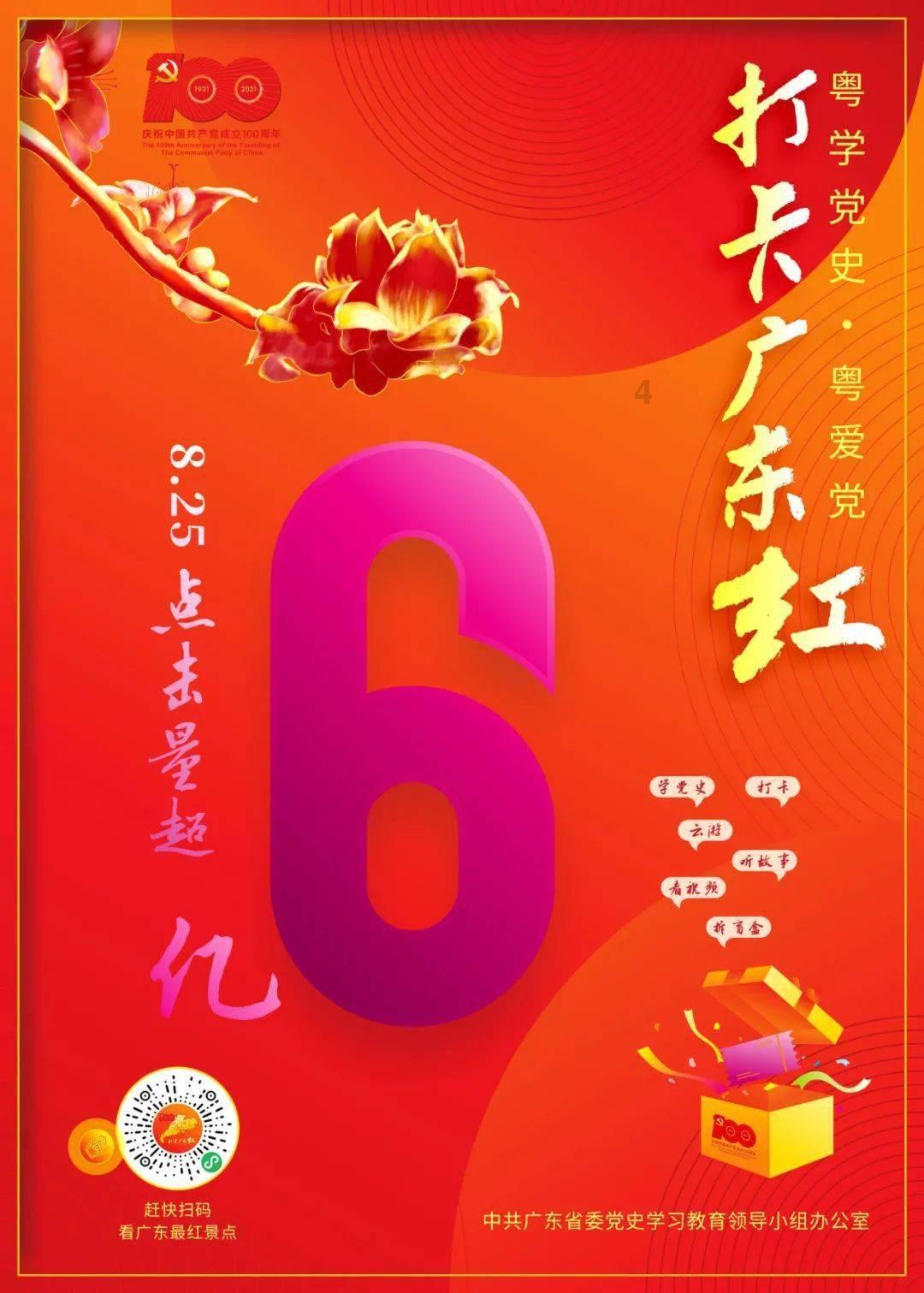 梦幻西游3D