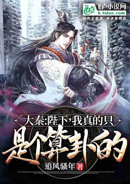 侠客风云传OL