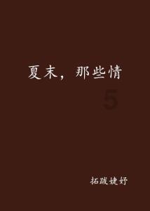 无双大蛇3